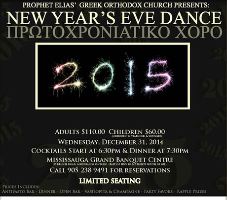 NewYear15