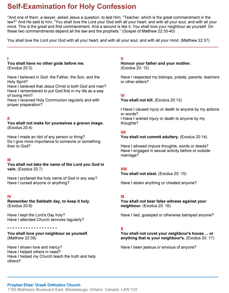 Microsoft Word - ProphetEliasChurch_Self-Examination_Sept21-08.d