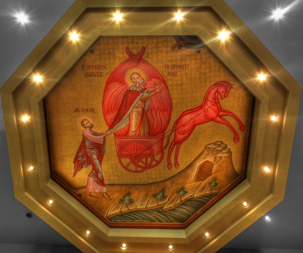 Cieling Prophet ELias - NARTHEX