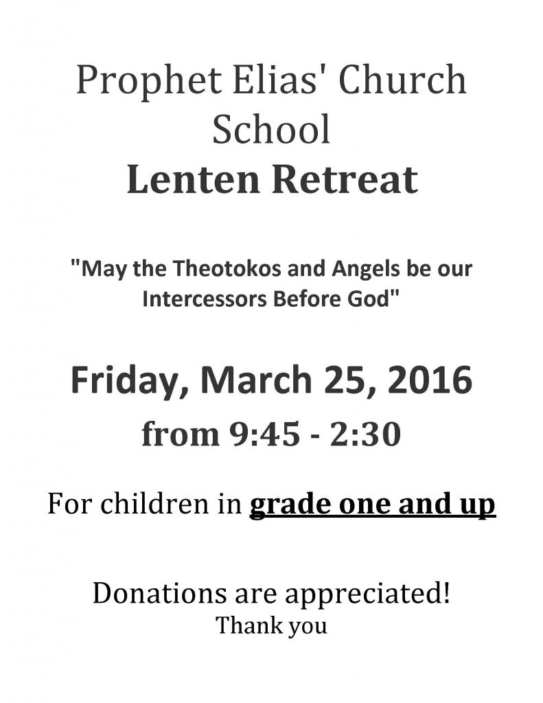 Prophet Elias retreat classroom poster