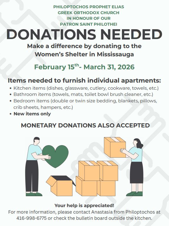 Women's Shelter in Mississauga----Please enter a donation amount----