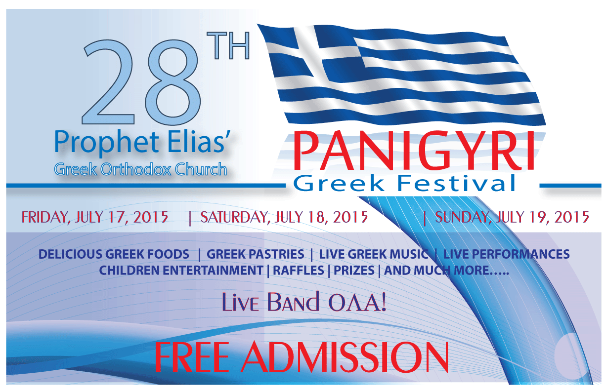 Prophet Elias Greek Festival - PANIGYRI - Prophet Elias Greek Orthodox ...